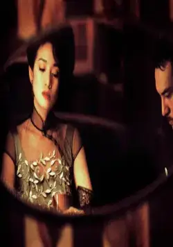 Эрос (2004) в хорошем качестве скачать торрент файл Эрос (2004) фильм в хорошем качестве скачать торрент файл