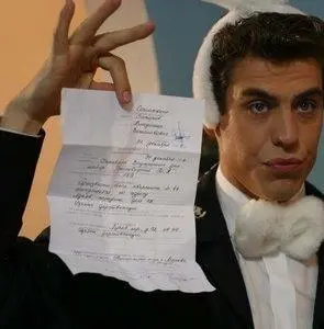 Слушатель (2004) в хорошем качестве скачать торрент файл Слушатель (2004) фильм в хорошем качестве скачать торрент файл