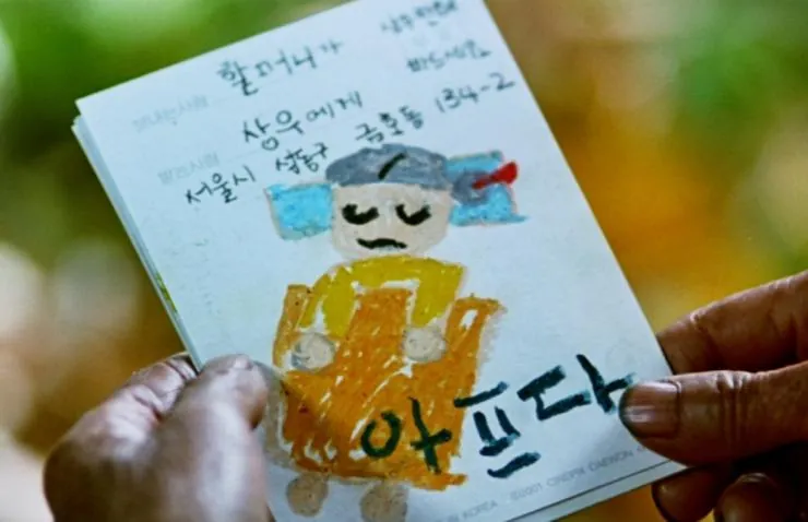 Дорога к дому (2002) скачать торрент файл Дорога к дому (2002) фильм скачать торрент файл