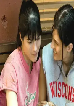 Праздник любви (2007) скачать торрент бесплатно Праздник любви (2007) фильм скачать торрент бесплатно