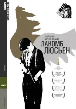 Лакомб Люсьен / Lacombe Lucien (1974) фильм скачать через торрет бесплатно в хорошем качестве