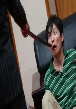 Почему ты не играешь в аду? (2013) скачать торрент бесплатно Почему ты не играешь в аду? (2013) фильм скачать торрент бесплатно