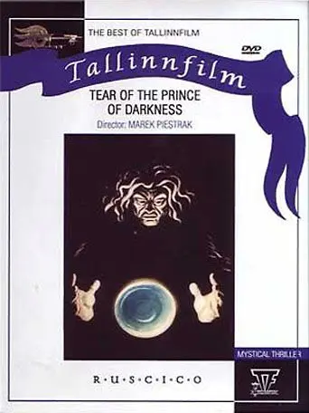 Слеза князя тьмы (1992) фильм скачать через торрет бесплатно в хорошем качестве
