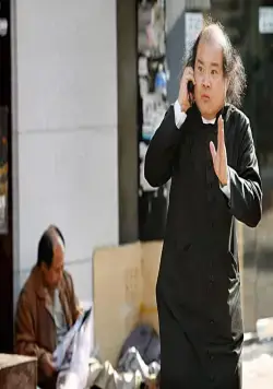 Даосский маг Чон У-чхи (2009) скачать торрент файл Даосский маг Чон У-чхи (2009) фильм скачать торрент файл