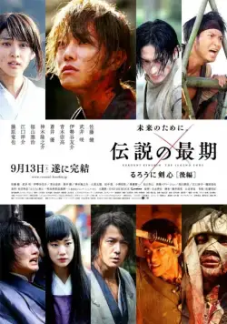 Скачать Бродяга Кэнсин: Последняя легенда / Rurouni Kenshin: Densetsu no saigo-hen(2014) фильм с торрента бесплатно