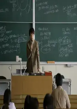 Ведьма Лапласа (2018) в хорошем качестве скачать торрент файл Ведьма Лапласа (2018) фильм в хорошем качестве скачать торрент файл