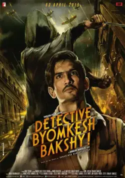 Детектив Бёмкеш Бакши / Detective Byomkesh Bakshy! (2015) фильм скачать через торрет бесплатно в хорошем качестве