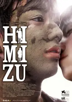 Крот / Himizu (2011) фильм скачать через торрет бесплатно в хорошем качестве