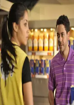 Все то, что сверкает (2010) скачать торрент бесплатно Все то, что сверкает (2010) фильм скачать торрент бесплатно