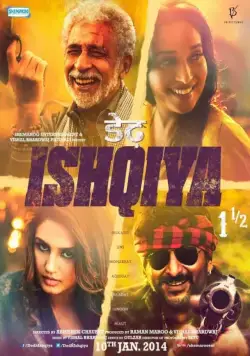 Семь этапов любви / Dedh Ishqiya (2014) фильм скачать через торрет бесплатно в хорошем качестве