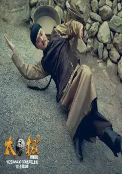 Герой (2012) скачать торрент файл Герой (2012) фильм скачать торрент файл