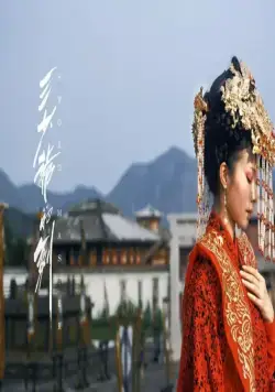 Мастер меча (2016) скачать торрент файл Мастер меча (2016) фильм скачать торрент файл