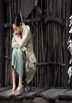 Мастер меча (2016) скачать торрент бесплатно Мастер меча (2016) фильм скачать торрент бесплатно