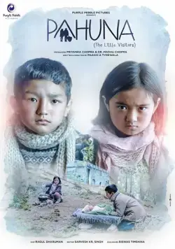 Пахуна: Маленькие посетители / Pahuna: The Little Visitors (2017) фильм скачать через торрет бесплатно в хорошем качестве