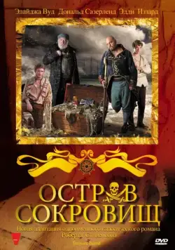 Остров сокровищ / Treasure Island (2011) фильм скачать через торрет бесплатно в хорошем качестве
