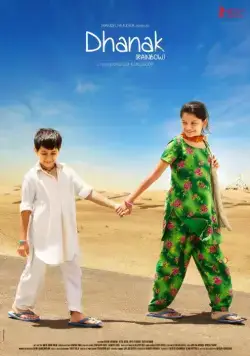 Радуга / Dhanak (2015) фильм скачать через торрет бесплатно в хорошем качестве