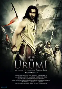 Уруми / Urumi (2011) фильм скачать через торрет бесплатно в хорошем качестве