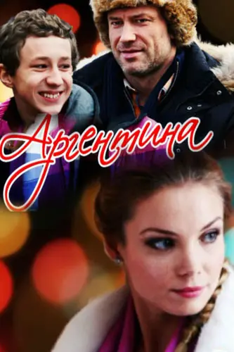Аргентина (2015) cериал скачать через торрет бесплатно в хорошем качестве