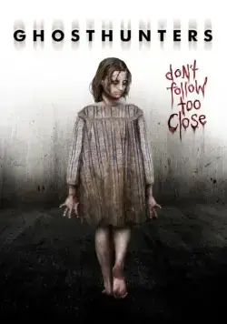 Охотники за привидениями / Ghosthunters (2016) фильм скачать через торрет бесплатно в хорошем качестве