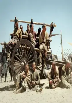 Войско Мын Бала (2012) скачать торрент файл Войско Мын Бала (2012) фильм скачать торрент файл