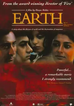 Земля / Earth (1998) фильм скачать через торрет бесплатно в хорошем качестве