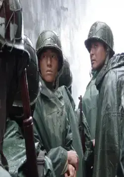 38-я параллель (2004) скачать торрент бесплатно 38-я параллель (2004) фильм скачать торрент бесплатно