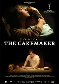 Кондитер / The Cakemaker (2017) фильм скачать через торрет бесплатно в хорошем качестве