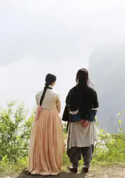 Чосонский маг (2015) скачать торрент бесплатно Чосонский маг (2015) фильм скачать торрент бесплатно