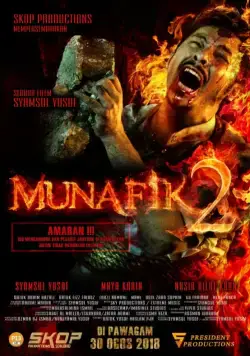 Мунафик 2 / Munafik 2 (2018) фильм скачать через торрет бесплатно в хорошем качестве