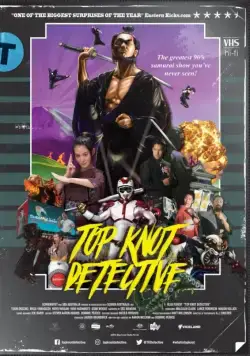 Детектив с пучком на голове / Top Knot Detective (2017) фильм скачать через торрет бесплатно в хорошем качестве