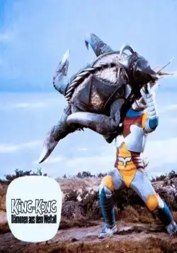 Годзилла против Мегалона (1973) скачать торрент бесплатно Годзилла против Мегалона (1973) фильм скачать торрент бесплатно