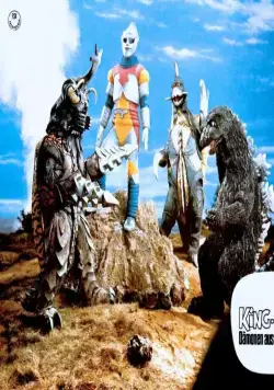 Годзилла против Мегалона (1973) в хорошем качестве скачать торрент файл Годзилла против Мегалона (1973) фильм в хорошем качестве скачать торрент файл