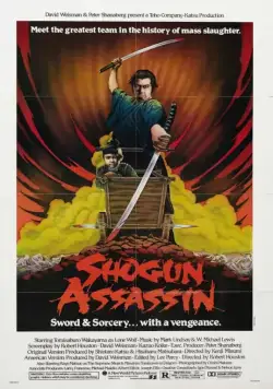 Убийца сёгуна / Shogun Assassin (1980) фильм скачать через торрет бесплатно в хорошем качестве