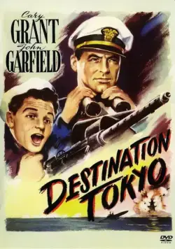 Пункт назначения — Токио / Destination Tokyo (1943) фильм скачать через торрет бесплатно в хорошем качестве