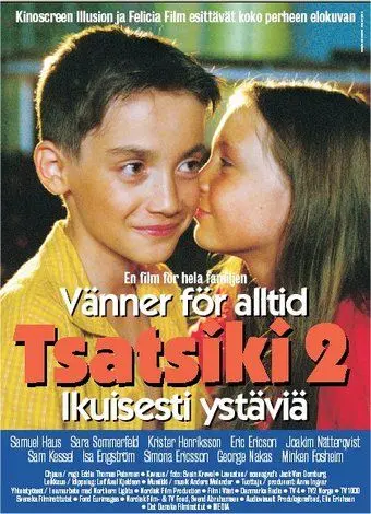Цацики – друзья навсегда / Tsatsiki - Vänner för alltid (2001) фильм скачать через торрет бесплатно в хорошем качестве