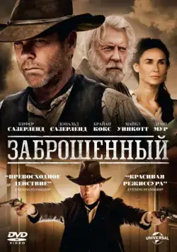 Заброшенный / Redemption (2015) фильм скачать через торрет бесплатно в хорошем качестве