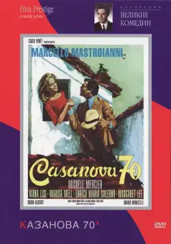 Казанова 70 / Casanova '70 (1965) фильм скачать через торрет бесплатно в хорошем качестве