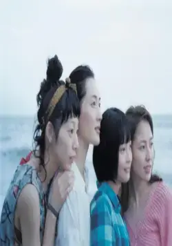 Дневник Умимати (2015) в хорошем качестве скачать торрент файл Дневник Умимати (2015) фильм в хорошем качестве скачать торрент файл