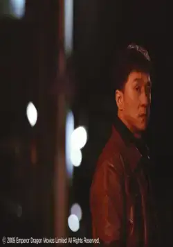 Инцидент Синдзюку (2009) скачать торрент бесплатно Инцидент Синдзюку (2009) фильм скачать торрент бесплатно