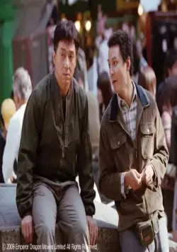 Инцидент Синдзюку (2009) в хорошем качестве скачать торрент файл Инцидент Синдзюку (2009) фильм в хорошем качестве скачать торрент файл