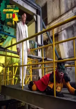 Человек-блин (2015) скачать торрент файл Человек-блин (2015) фильм скачать торрент файл