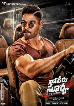 Мой дом – Индия / Naa Peru Surya Na Illu India (2018) фильм скачать через торрет бесплатно в хорошем качестве