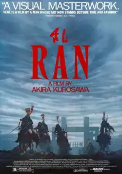 Ран / Ran (1985) фильм скачать через торрет бесплатно в хорошем качестве