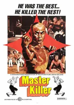 36 ступеней Шаолиня / The 36th Chamber of Shaolin (1978) фильм скачать торрент файле бесплатно Скачать 36 ступеней Шаолиня / The 36th Chamber of Shaolin(1978) фильм с торрента бесплатно