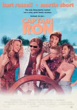 Капитан Рон / Captain Ron (1992) фильм скачать через торрет бесплатно в хорошем качестве