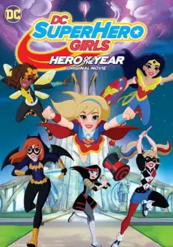 Супердевочки. Героиня года / DC Super Hero Girls: Hero of the Year (2016) мультфильм скачать через торрет бесплатно в хорошем качестве