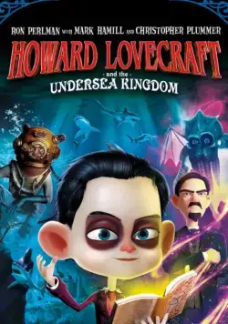 Говард Лавкрафт и Подводное Королевство / Howard Lovecraft & the Undersea Kingdom (2017) мультфильм скачать через торрет бесплатно в хорошем качестве