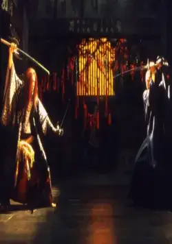 Бог войны (2003) скачать торрент файл Бог войны (2003) фильм скачать торрент файл