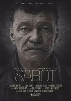 Стойкость / Sabot (2018) фильм скачать через торрет бесплатно в хорошем качестве