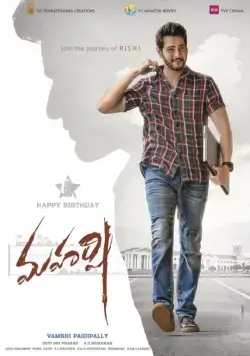 Махарши / Maharshi (2019) фильм скачать через торрет бесплатно в хорошем качестве